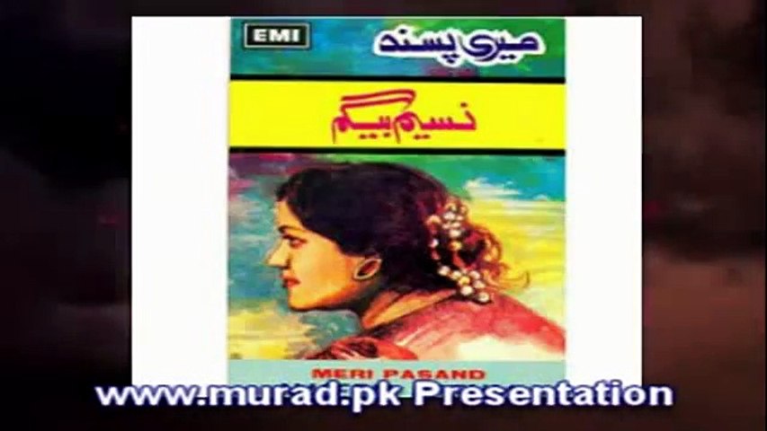 Ganghor ghata lehrai hey phir yaad kisi ki aaye hey meray naseem begum master inayat hussain