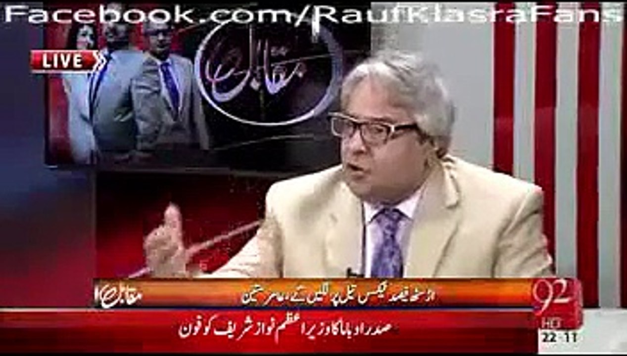 شیخ رشید کی طرح روف کلاسرا نے بھی اسحاق ڈار کو لائیو پروگرام میں منشی کہہ دیا