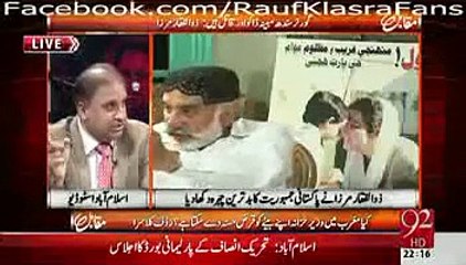 ذوالفقارمرزا کے مطابق زرداری نے 5 سال میں لوگوں سے 17 ملیں لیں گن پوائنٹ پر۔روف کلاسرا