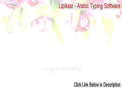 Lipikaar - Arabic Typing Software Keygen [Download Now 2015]