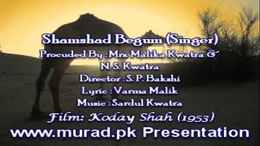 Shamshad Begum Meray Sajna di dachi badami rang di kaude Shah 1953 Punjabi