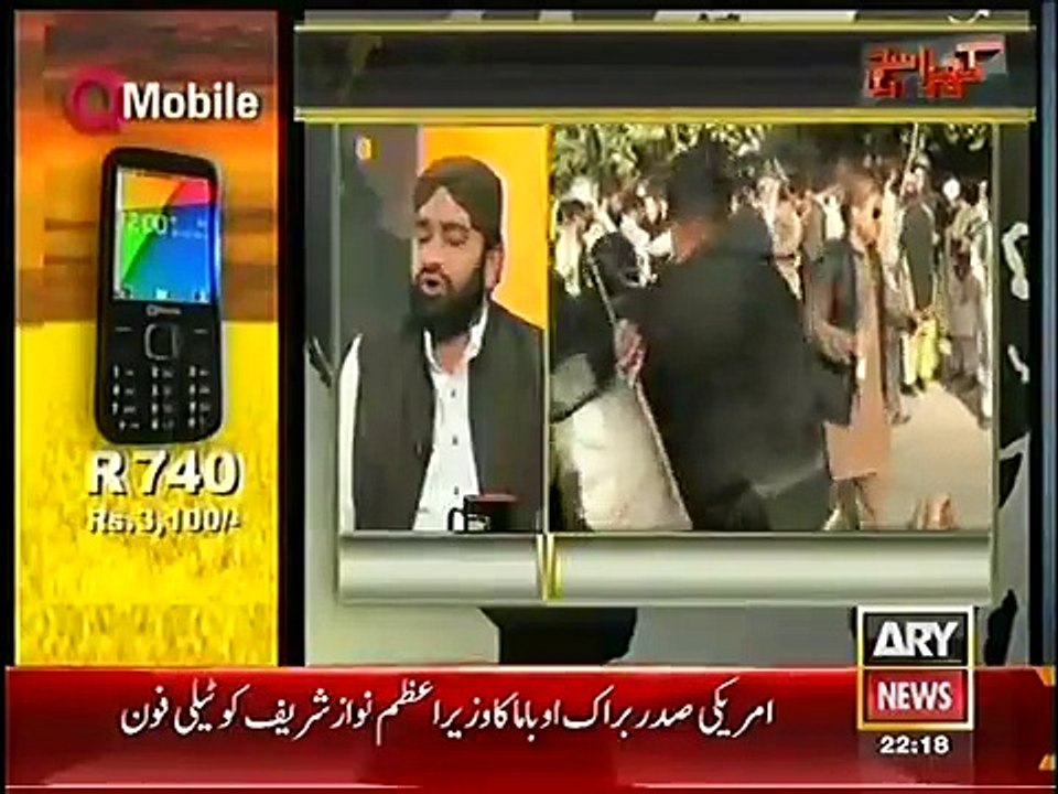 Khara Sach - 12 February 2015.mp4