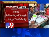 By-poll election begins in Tirupathi