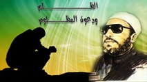 الشيخ عبد الحميد كشك / الظلم ودعاء المظلوم