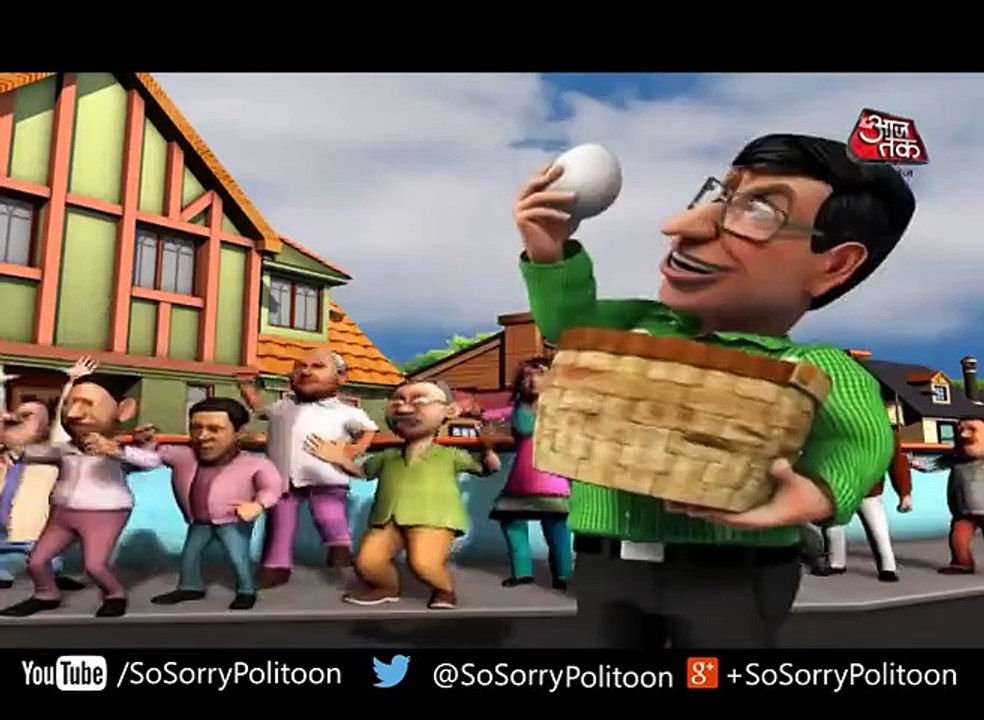 So Sorry Aam Aadmi and his security