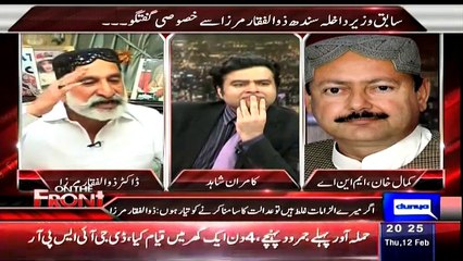 Zulfiqar Mirza And PPP MNA Kamal Khan Abusive Fight In Live Show By News-Cornor
