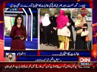 Situation Room on Din News 12 February 2015