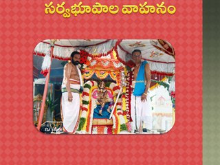 Tirumala Srivari Brahmotsavam