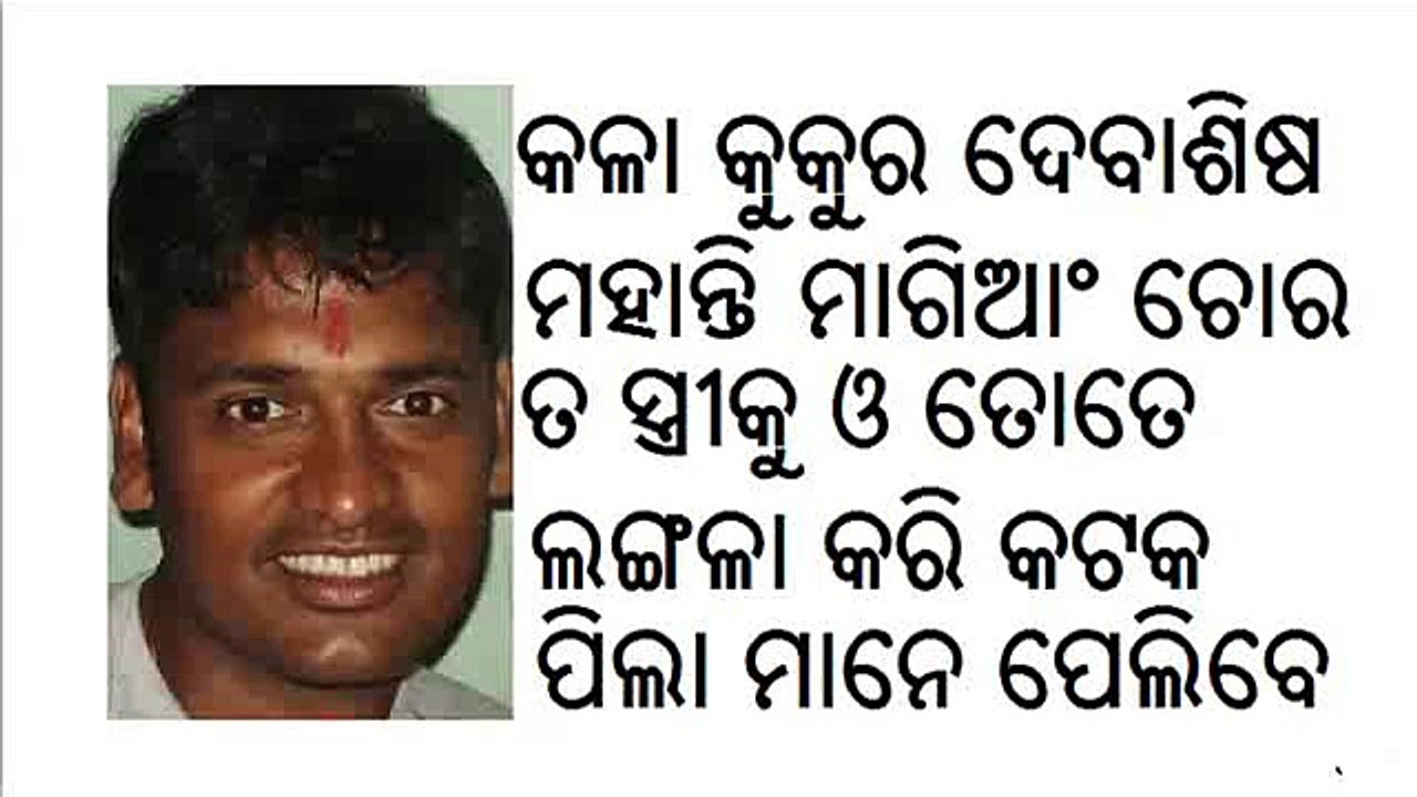 -debasis mohanty-DEBASISH MOHANTY CRICKETER COACH RANJI ODISHA CRICKET TEAM-INDIA FORMER BOWLER-RITIMUKTA MOHANTY WIFE----~-2