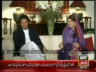 Imran Khan Talks on Wedding Gift
