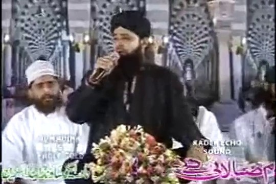 Wohi Rab Hai Jis Ne tujhko hamatan karam banaya (with zikr) by Owais Raza Qadri