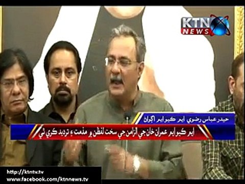 Haider Abbas Rizvi Press Conference against Pakistan Tehreek-e-Insaf (PTI) chairman Imran Khan