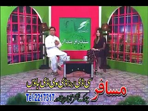 Afghan Hits Vol 7 - Pashto New Song Album Part-1
