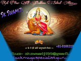 9983432002 ~!शिव !रूप !~! LOVE  vashikaran specialist IN IRAN