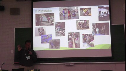 平成26年12月20日（土）若狭くらしに水舎主催 自然学校・自然エネルギーフォーラム@若狭小浜　NPO法人森林楽校・森んこ