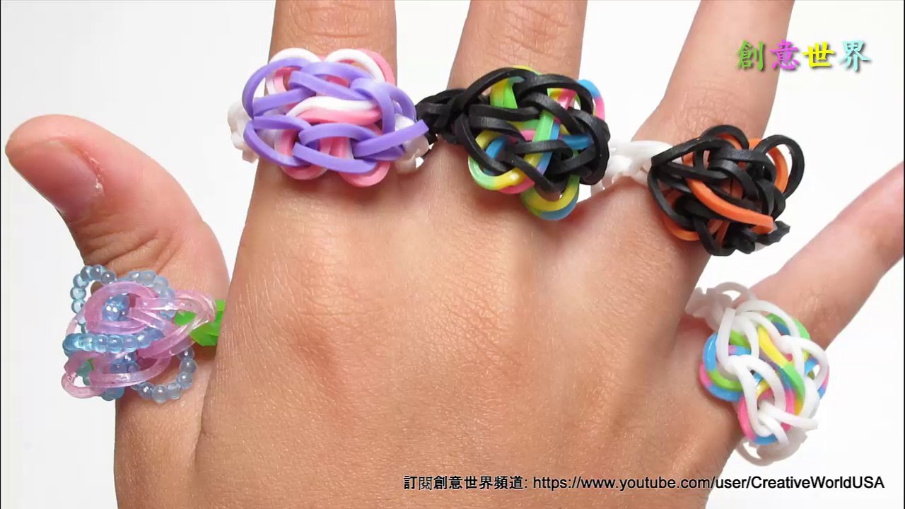 小蝴蝶戒指Butteryfly Blossom Ring - 彩虹編織器中文教學 Rainbow Loom Chinese Tutorial