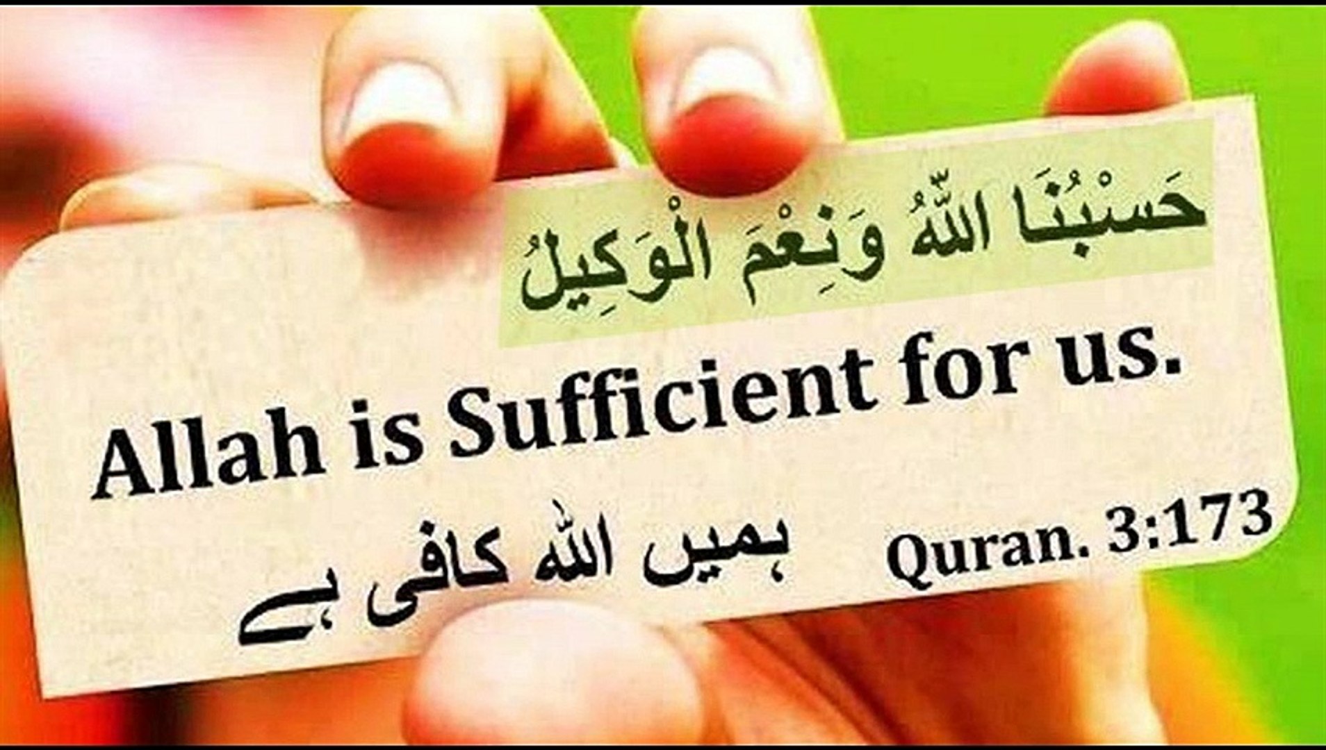 Fazail E Hasbunallahu Wa Nimal Wakil Video Dailymotion