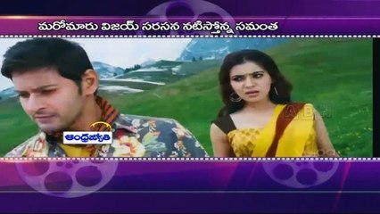 Samantha to pair up with Vijay again (13-02-2015)