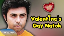 Bangla Valentines Day Natok 2015 - Projapotir Shukh Dukkhoh - ft. Apurbo,Joli,Alisha,Piya