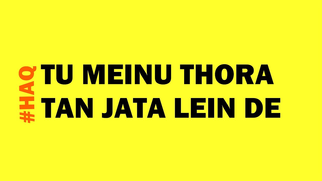 Omer Nadeem feat. Khiza - Naide Naide [cover]