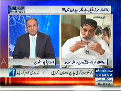 Benazir Bhutto Qatal Ki Tehqiqaat Mein Rukawat Kon Tha: Zulfiqar Mirza Reveals