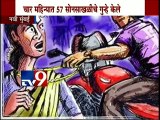 Chain Snatcher arrested in Navi Mumbai-TV9