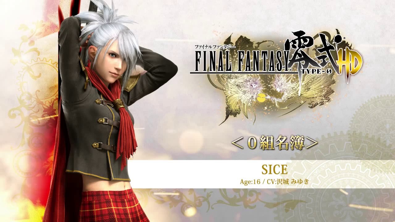 Final Fantasy Type-0 HD - Sice Video