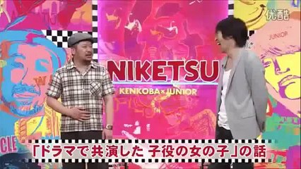 にけつッ！！ケンコバが子役の発言に衝撃