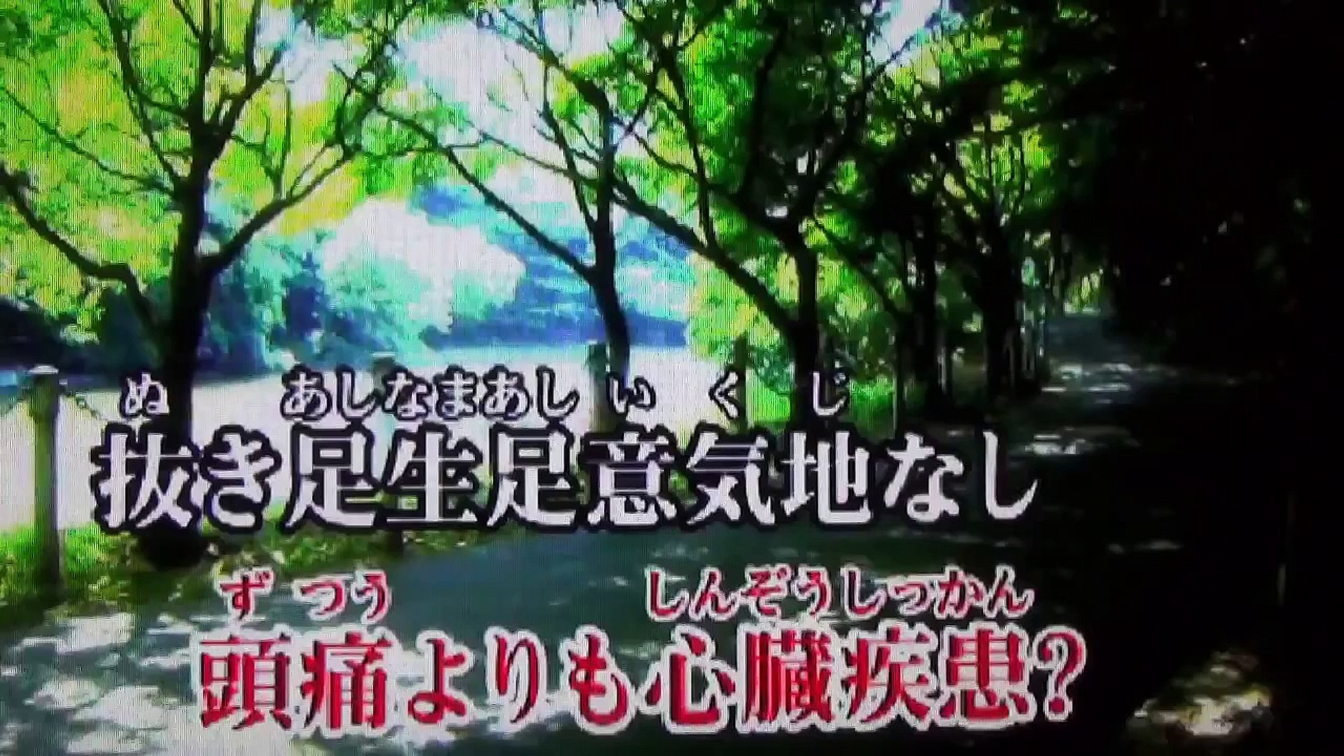私立恵比寿中学 ハイタテキ カラオケ 新曲 Video Dailymotion