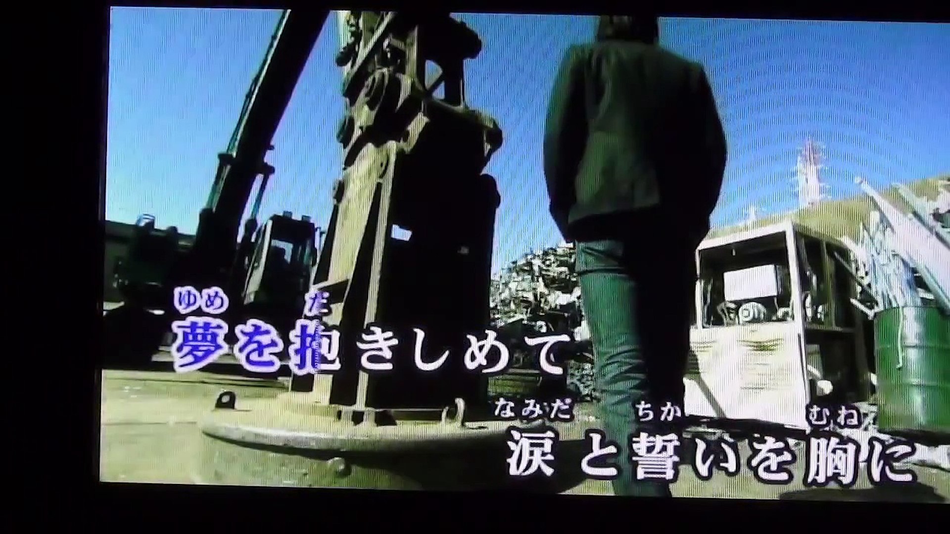 ジャニーズwest 夢を抱きしめて Video Dailymotion