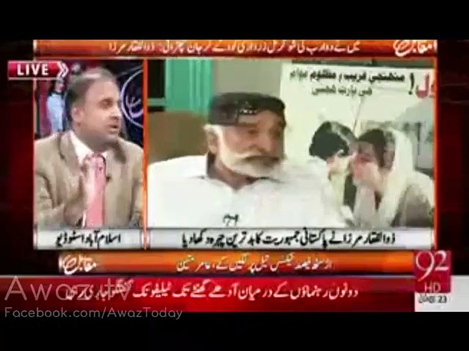Asif Zardari Ne Sindh Main Kitni Sugar Mills Par Qabza Kia Suniye Rauf Klasra Se