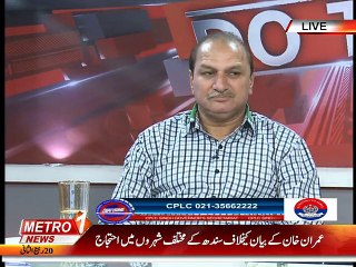 Do Tok 9-feb-15 (Part 1).mp4