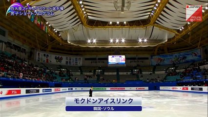 村上大介 Daisuke Murakami - 2015 4CC SP