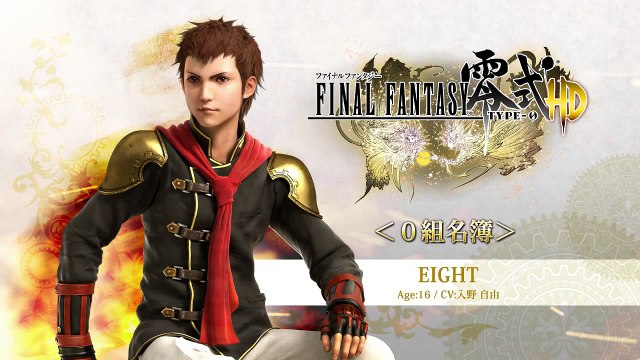 Final Fantasy Type-0-HD - personnage Eight