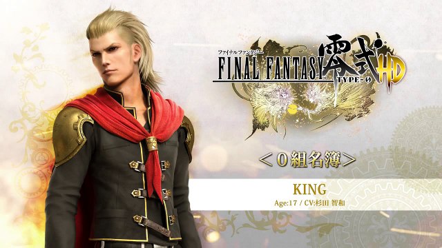 Final Fantasy Type-0-HD - personnage King