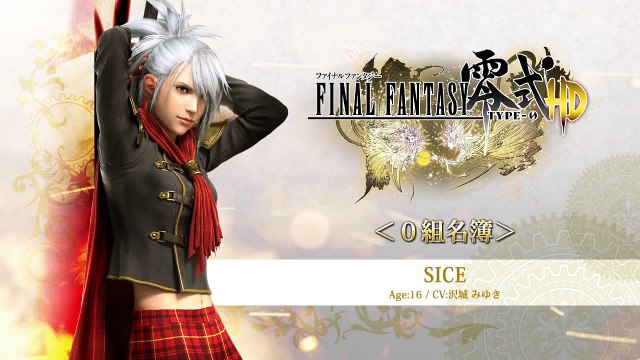 Final Fantasy Type-0-HD - personnage Sice