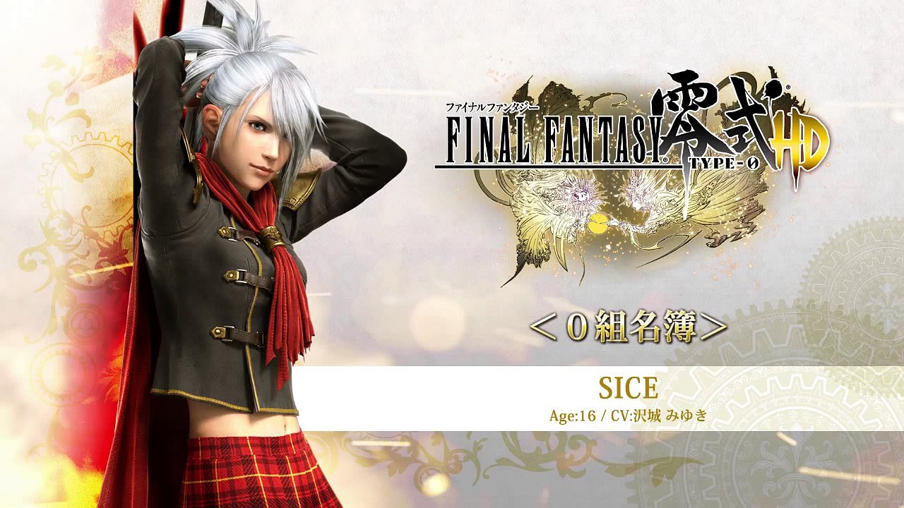 Final Fantasy Type-0-HD - personnage Sice