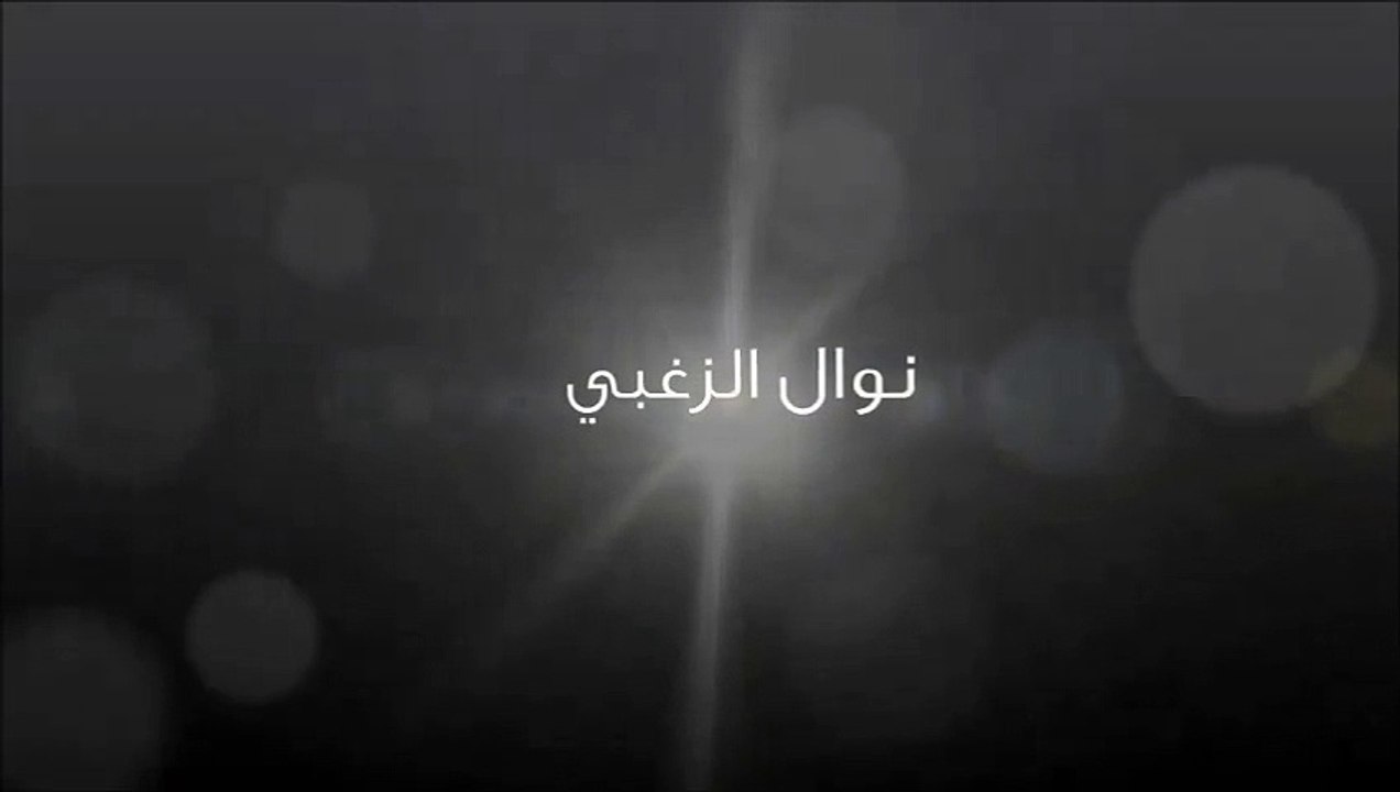 لبنانية تسخر من نوال الزغبي بأعنف طريقة !