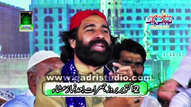 New Naqabat 4 by Khizar Khichi at mehfil e naat noorani raat Sargodha 2014