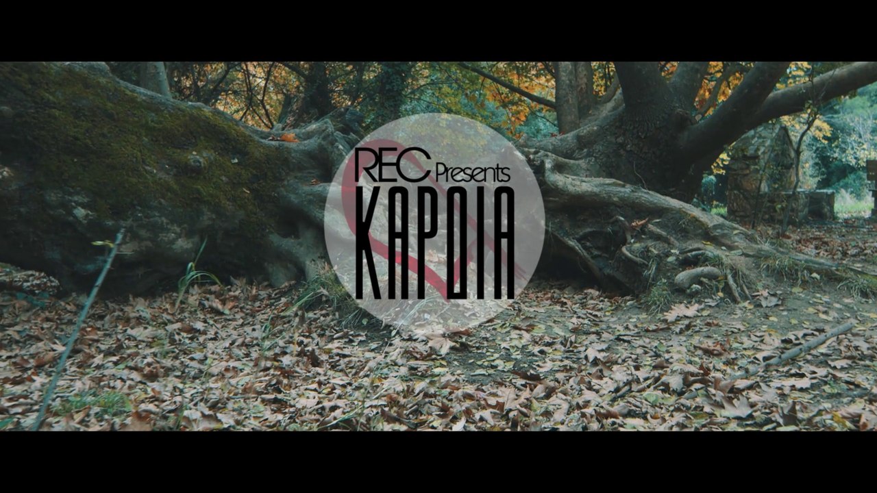 REC - KARDIA / ΚΑΡΔΙΑ