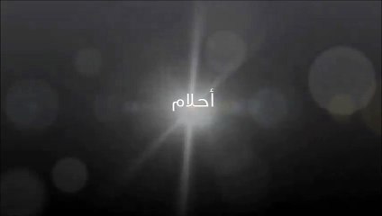 لبنانية تنسف جبهة أحلام وتردح لها على الهواء شاهد واضحك