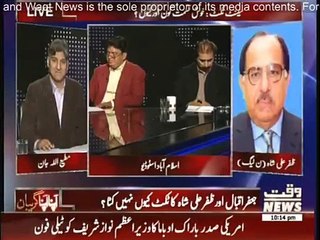 Apna Apna Gareban - 12th January 2015