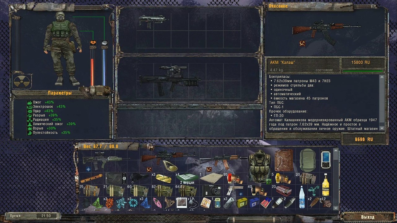 Stalker Photographe - partie 10 - Nouveau equipement