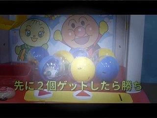 anpanman toys wakuwaku Crane game Animation