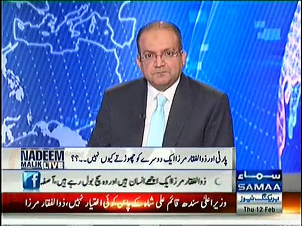 Bilawal Bhutto is only my Leader, Zulfiqar Mirza