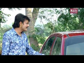 Maru Bagadi Gayu Chhe Seting