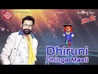 Gujarati Comedy ||Dhiruni Dhinga Masti ||Vasant Paresh