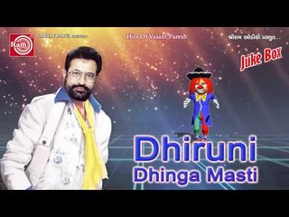 Gujarati Comedy ||Dhiruni Dhinga Masti-2 ||Vasant Paresh
