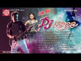 New Dj Gujarati 2015 ||Khajuri Taro Jarmariyalo Pon ||Rakesh Barot