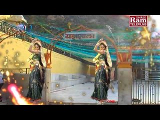 Marvadni Sarkar Re ||Sundha Chaundma Ler Karave || Rakesh Barot